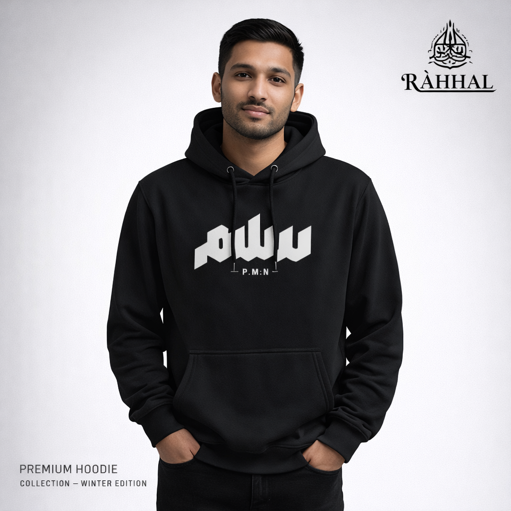 Men's islamic hoodie: Black