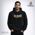 Men's islamic hoodie: Black