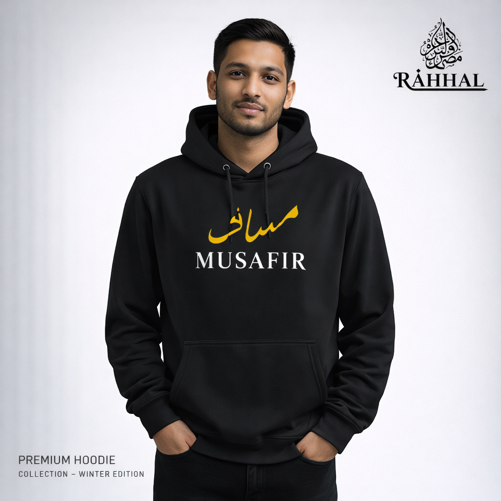 Men's islamic hoodie: Black