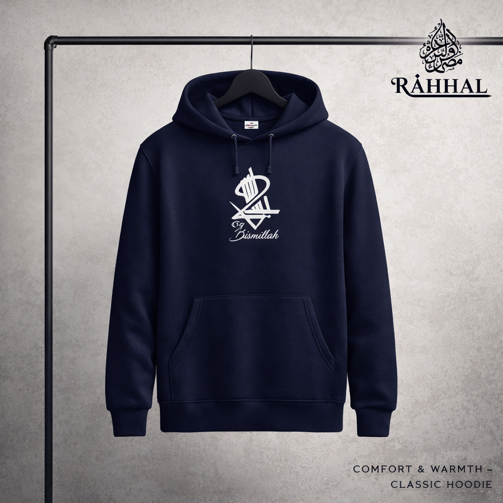 Men's islamic hoodie: Navy blue