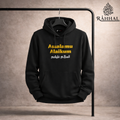 Men's islamic hoodie: Black