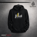 Men's islamic hoodie: Black