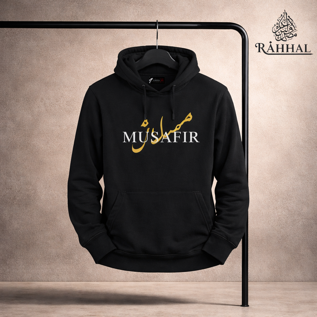 Men's islamic hoodie: Black