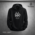 Men's islamic hoodie: Black