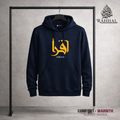 Men's islamic hoodie: Navy blue