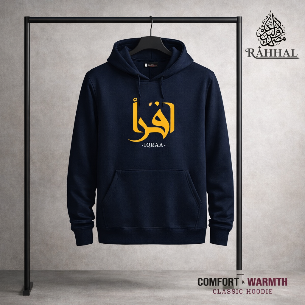 Men's islamic hoodie: Navy blue