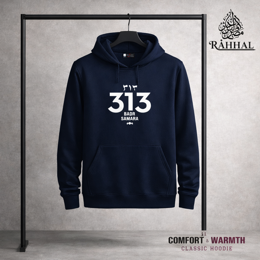 Men's islamic hoodie: Navy blue