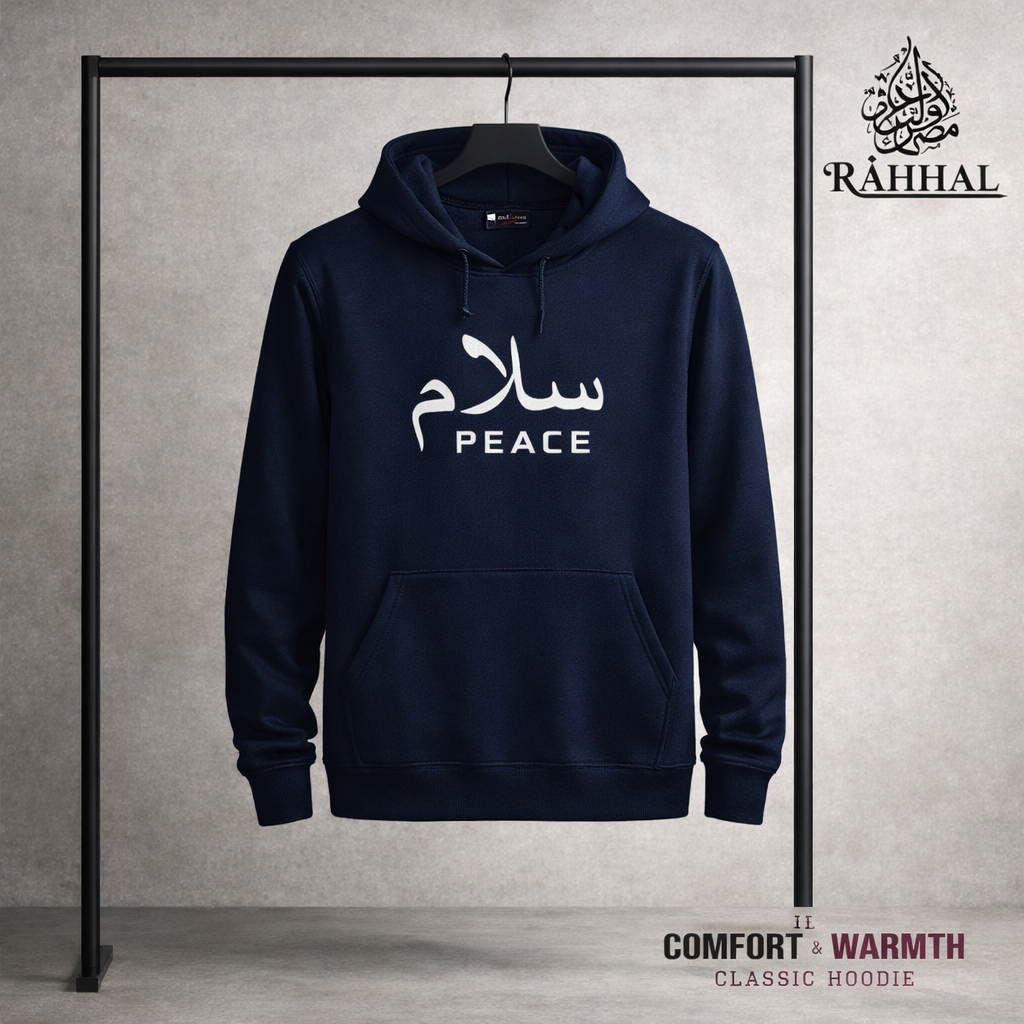 Men's islamic hoodie: Navy blue